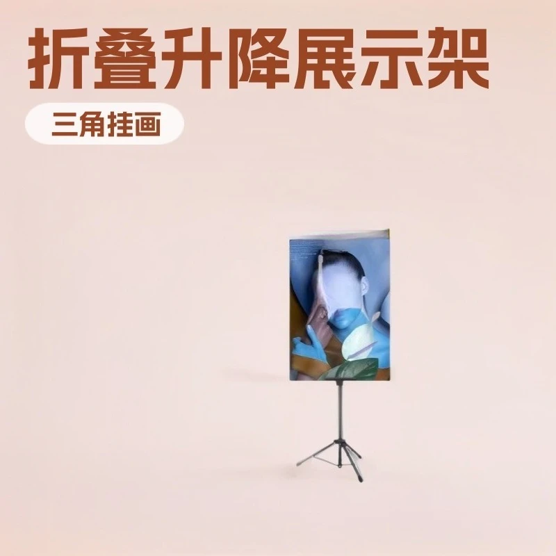 Foldable Height‑adjustable Tripod Poster Stand Double‑sided KT Board Display Rack Sign Holder Banner Stand
