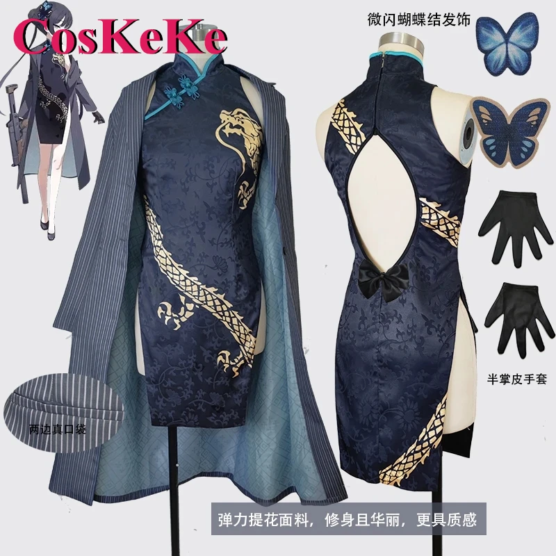 

CosKeKe Kisaki Cosplay Costume Game Blue Archive Elegant National Style Cheongsam Dress Women Anime Role Play Clothing 2023 New