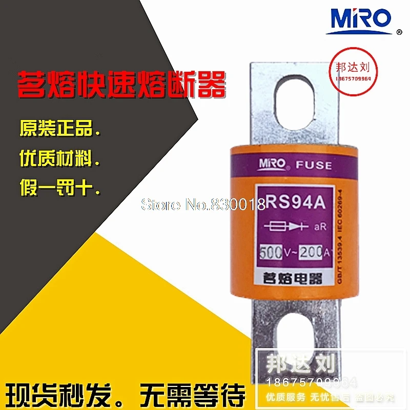 MRO Mingrong RS94A 50A 60A 100A 150A 160A 175A 200A 250A MRO RS94A 500V Fast-Acting-5PCS/LOT