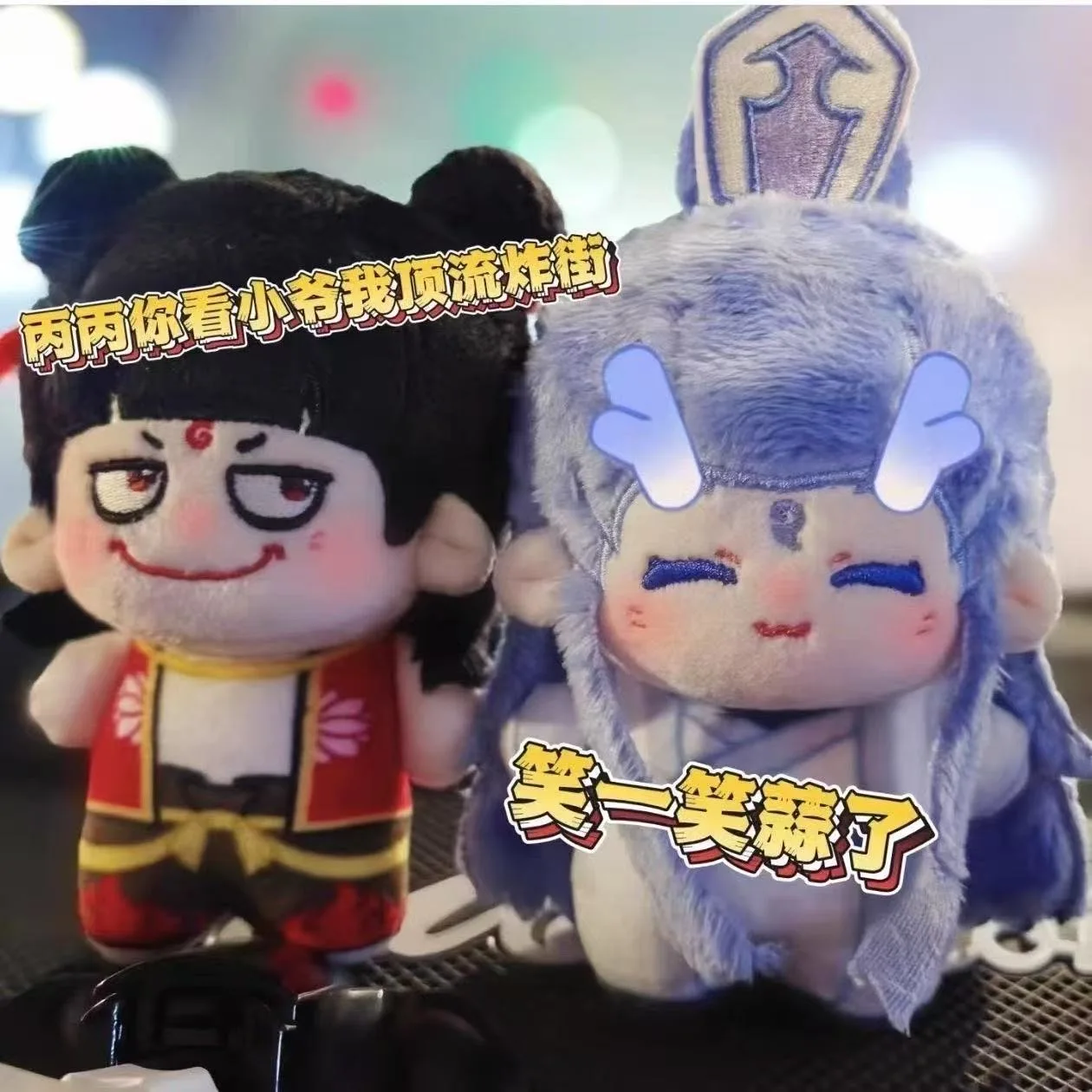 Ne Zha 2 Demon Nezha Aobing Master Devil Stuffed 10cm Plushies Plush Doll Clothes Bag Pendant Keychain Anime Figure Toy Kids