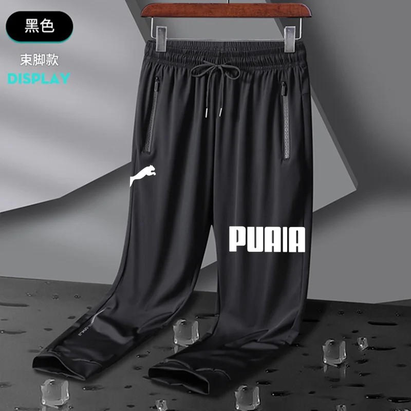 Pantaloni sportivi da uomo con tasche con Zip estive pantaloni sportivi Casual in Nylon elasticizzato ad asciugatura rapida traspiranti pantaloni