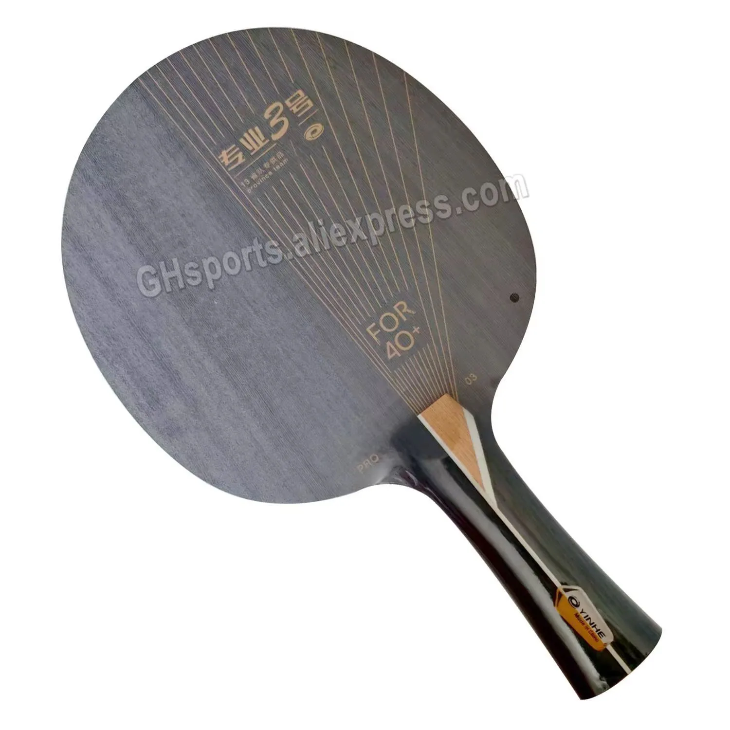 Pro Combo Schläger YINHE PRO-03 Tischtennisschläger mit DHS Hurricane 8-80 Hurricane8-80 und SANWEI TARGET PRO 3 Tischtennisbelag – Detail 7