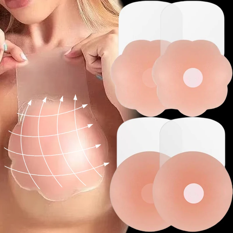 4PCS Women Lift Up Invisible Reusable Self Adhesive Silicone Breast Lift Tape Nipple Cover Chest Paste Push Up Party Dress Bras