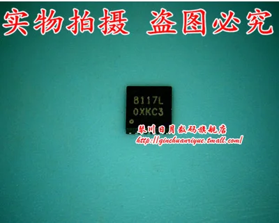 Free shipping 20PCS OZ8117L 8117L QFN