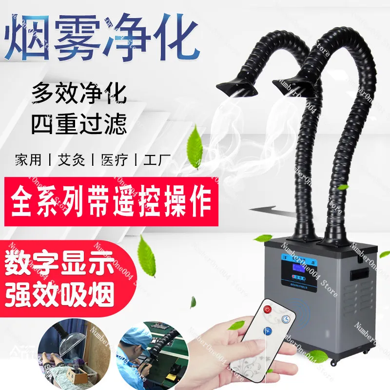 Soldering Fume Extractor SP 631 Mobile Smoke Absorber for Industrial Laser Smoke Purifier