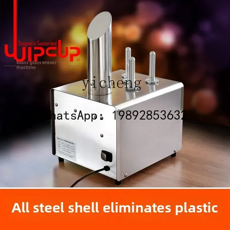 A1 Commercial Electric Fully Automatic Glass Drying and Polishing Machine