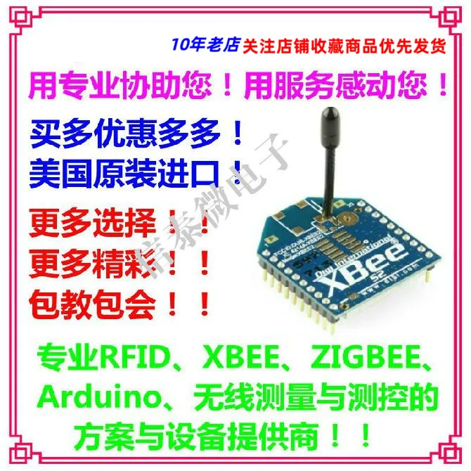 

Xbee S2 S2C 2MW ZigBee Wireless Data Transmission Module 120 M