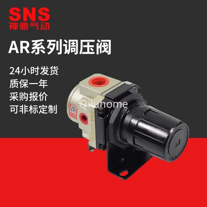 Pneumatic Supply Gas Source Treatment Components Pressure Regulating Valve SMC Type AR2000-02 Filter