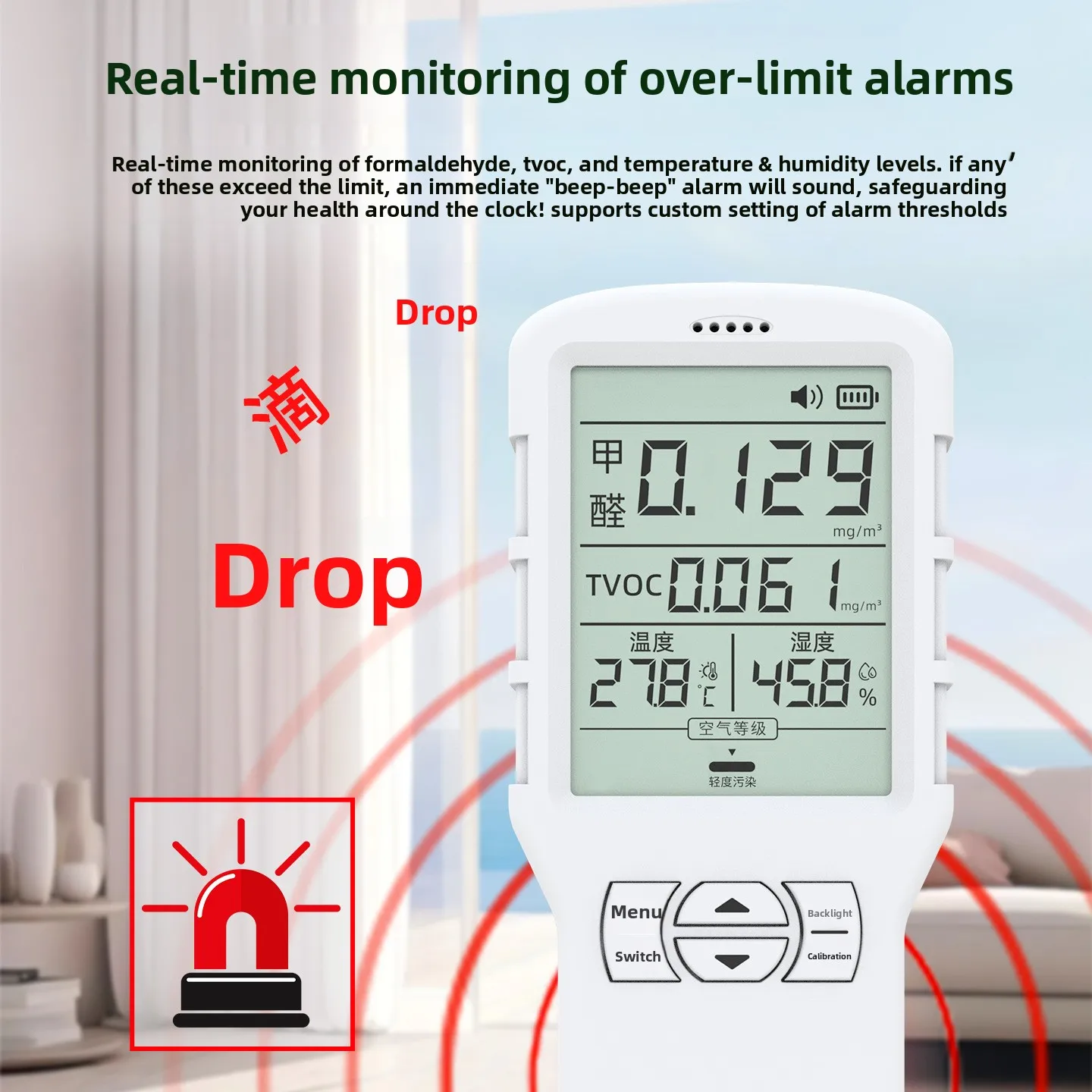 Professional Formaldehyde Detector Electrochemical Sensor Household Indoor TVOC Air Detector