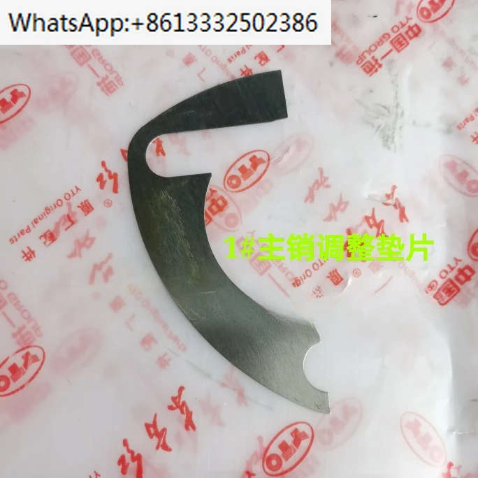 Tractor accessories, front axle steering joint, main pin ball, twisted pair, adjustment gasket, original factory