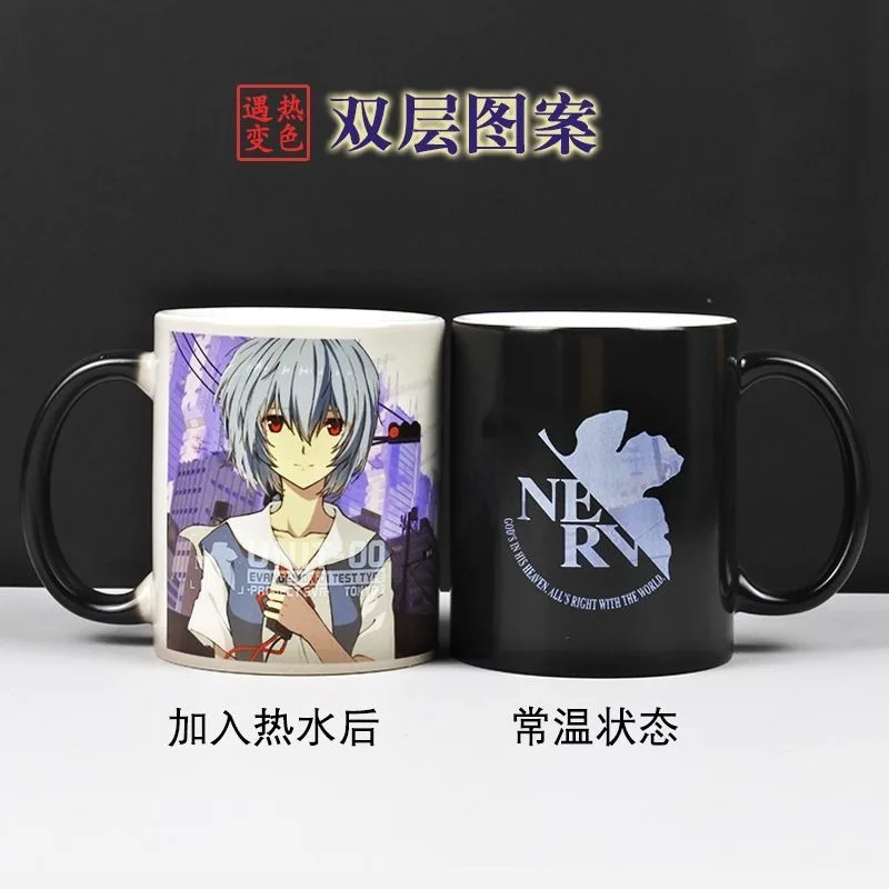 Neon Genesis Evangelion Ayanami Rei Asuka anime two-dimensional color-changing ceramic cup creative water cup coffee cup gift