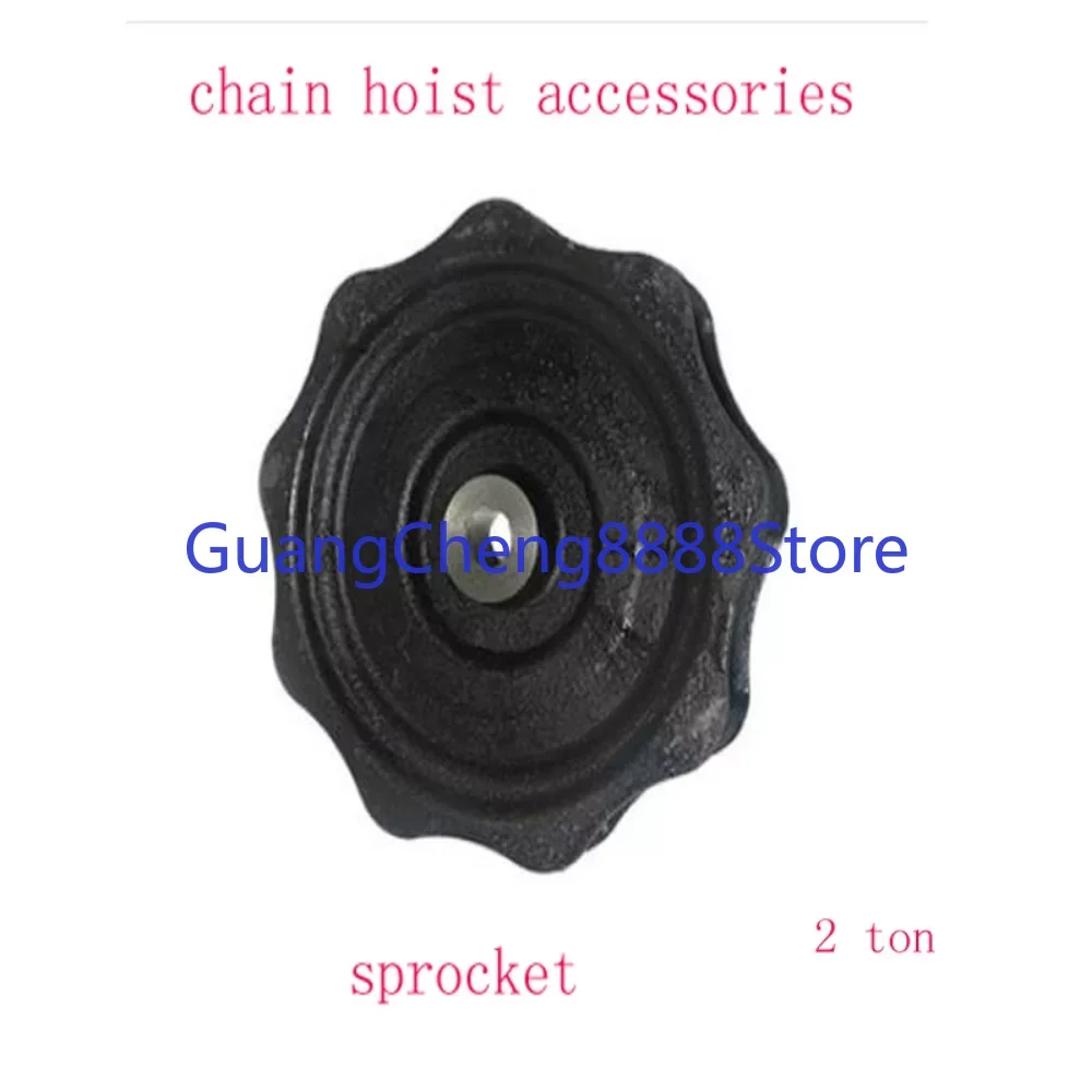 Chain Hoist Chain Wheel Hand Chain Hoist Plate Hand Zipper Wheel 2T 3T 5T Hoist Accessories Guide