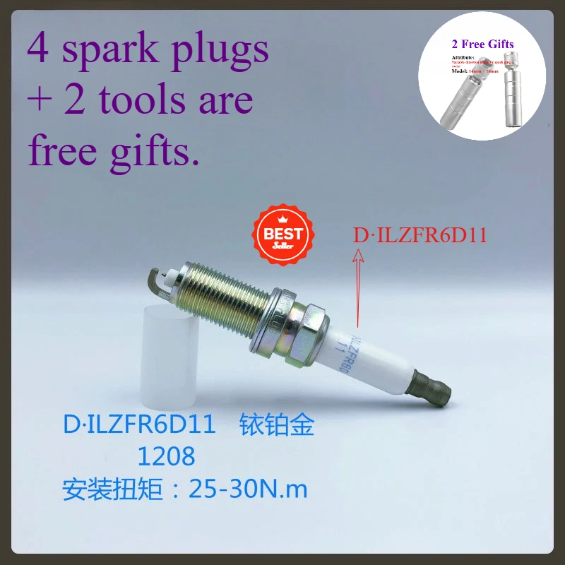 

Иридиевые платиновые свечи зажигания ILZFR6D11 1208 для BMW 3 серии 2,5 л OEM 12120037639 12120037555