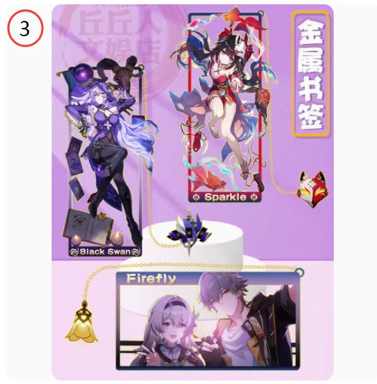 Anime Honkai: Star Rail Metal Hollow Bookmark Cartoon Figure Sparkle Firefly Black Swan Ruan Mei Pendant Keychain Student Gifts