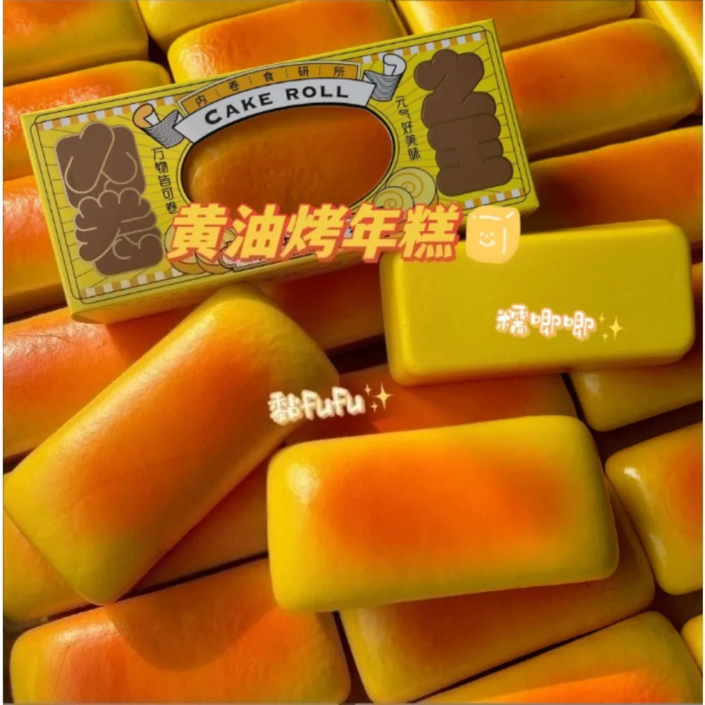 

Cheese Cake Bread Squishy Toy Slow Rising Grilled Rice Cake Slow Rebound Squeeze Toy Stress Release Hand Relax Toy Gift Toy