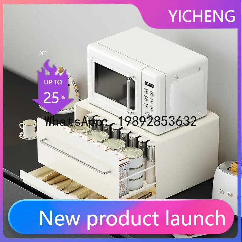 

DSA Kitchen Microwave Shelf Coffee Machine Shelf Desktop Storage Box Drawer