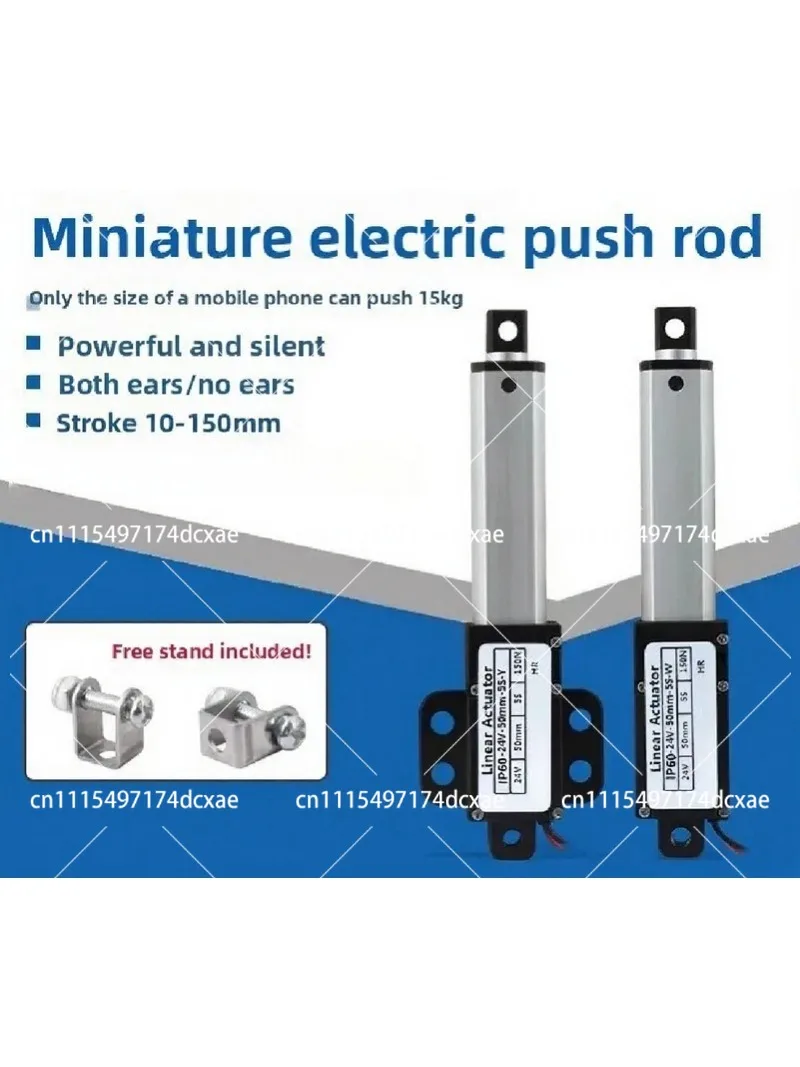 Mini Electric Linear Actuator DC 12V Push Rod Telescopic Motor Small Cylinder Large Thrust Remote Control Lifter