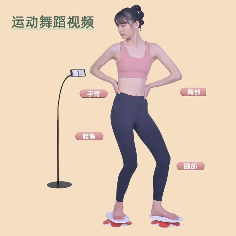 Silent Split Weight Loss Device Slimming Waist Twisting Machine Home Fitness Equipment Waist Twisting Turntable Dancing Aid