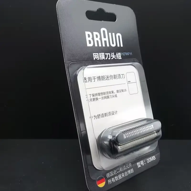 رأس استبدال لشفرة ماكينة الحلاقة الصغيرة Braun 20MB لماكينات الحلاقة الكهربائية Braun Xmini 10M/ 20MB M1011Y/M/M1011K - 6