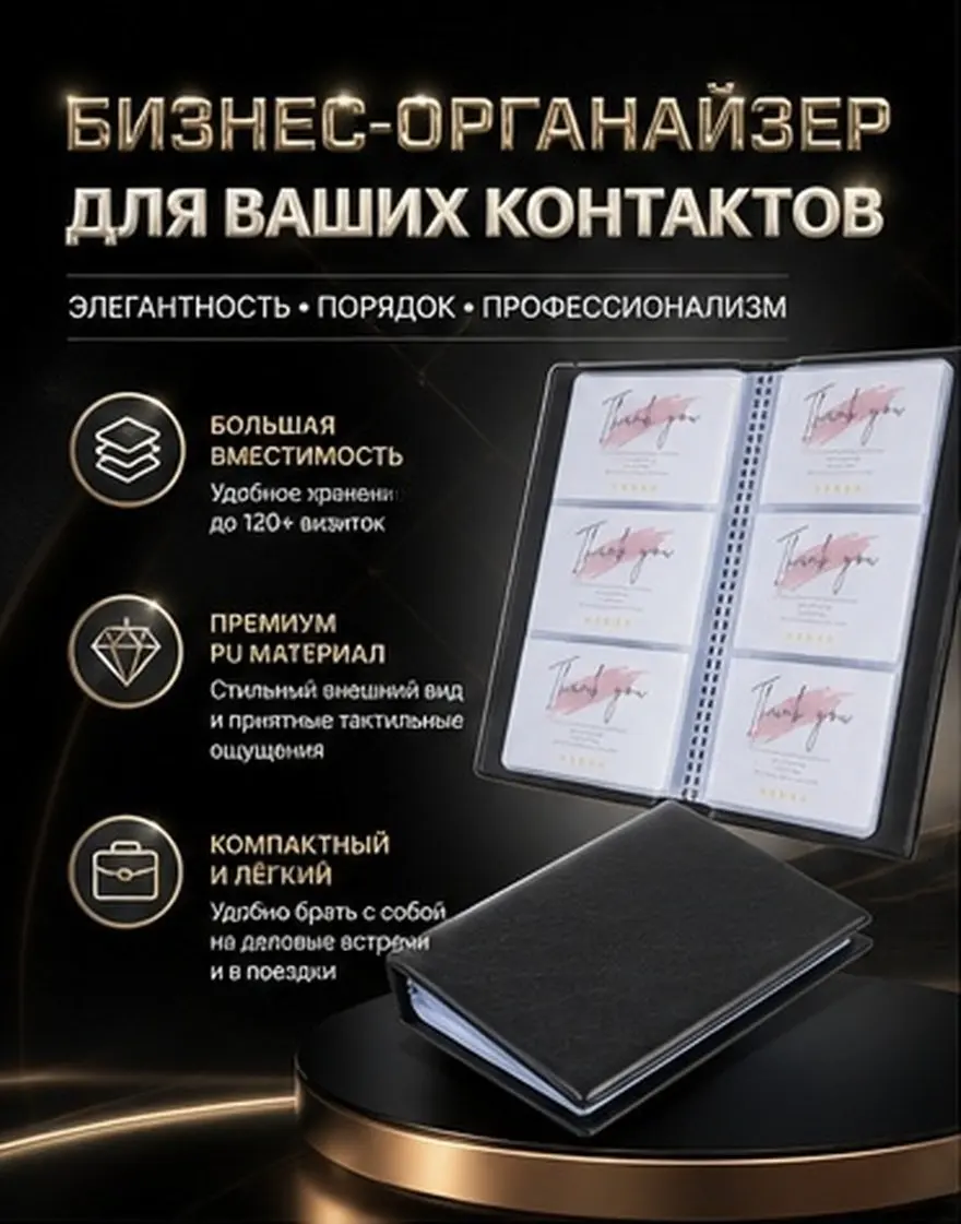Business Card Book Holder Premium PU Material Business Card Organizer with Multiple Pockets for Cards Index Id Storage Compact