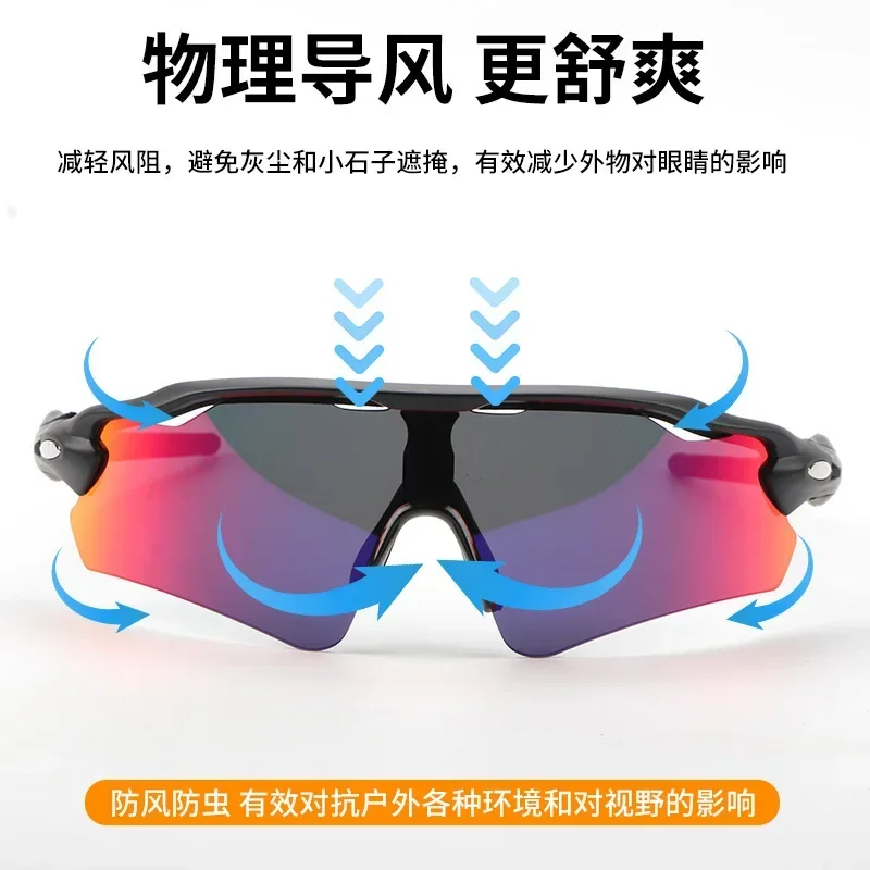 Lunettes de sport professionnelles pour le cyclisme, lunettes de soleil, lunettes de myopie, crème solaire, haute définition, nouveau