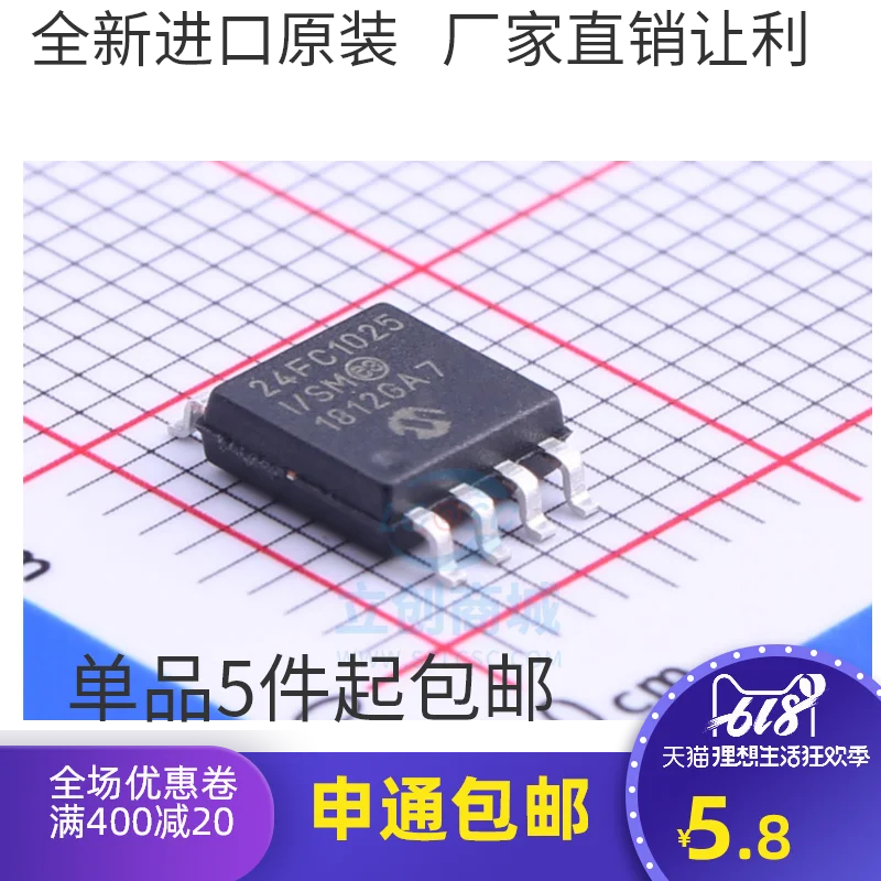 

24FC1025-I/SM EEPROMIC 24FC1025 10PCS