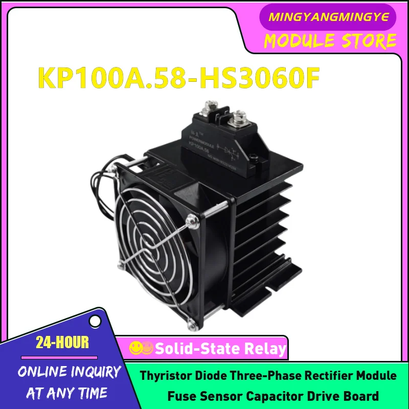 KP100A.58 KP100A1600V.58 Controllable silicon module with radiator fan