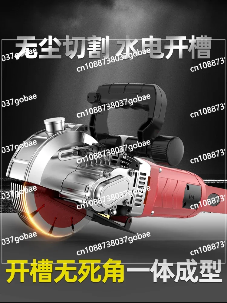 Dust-Free Water and Electricity Installation Project One-Time Molding Automatic Wall Trunking Cutting Machine Artifact