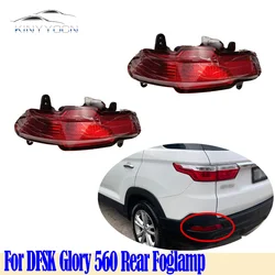 For DFSK Glory FENGON 560 S560 Rear Bumper Fog Light Reflector Stop Light Rear Fog Light Foglamp Brake Lamp Warning Lamp