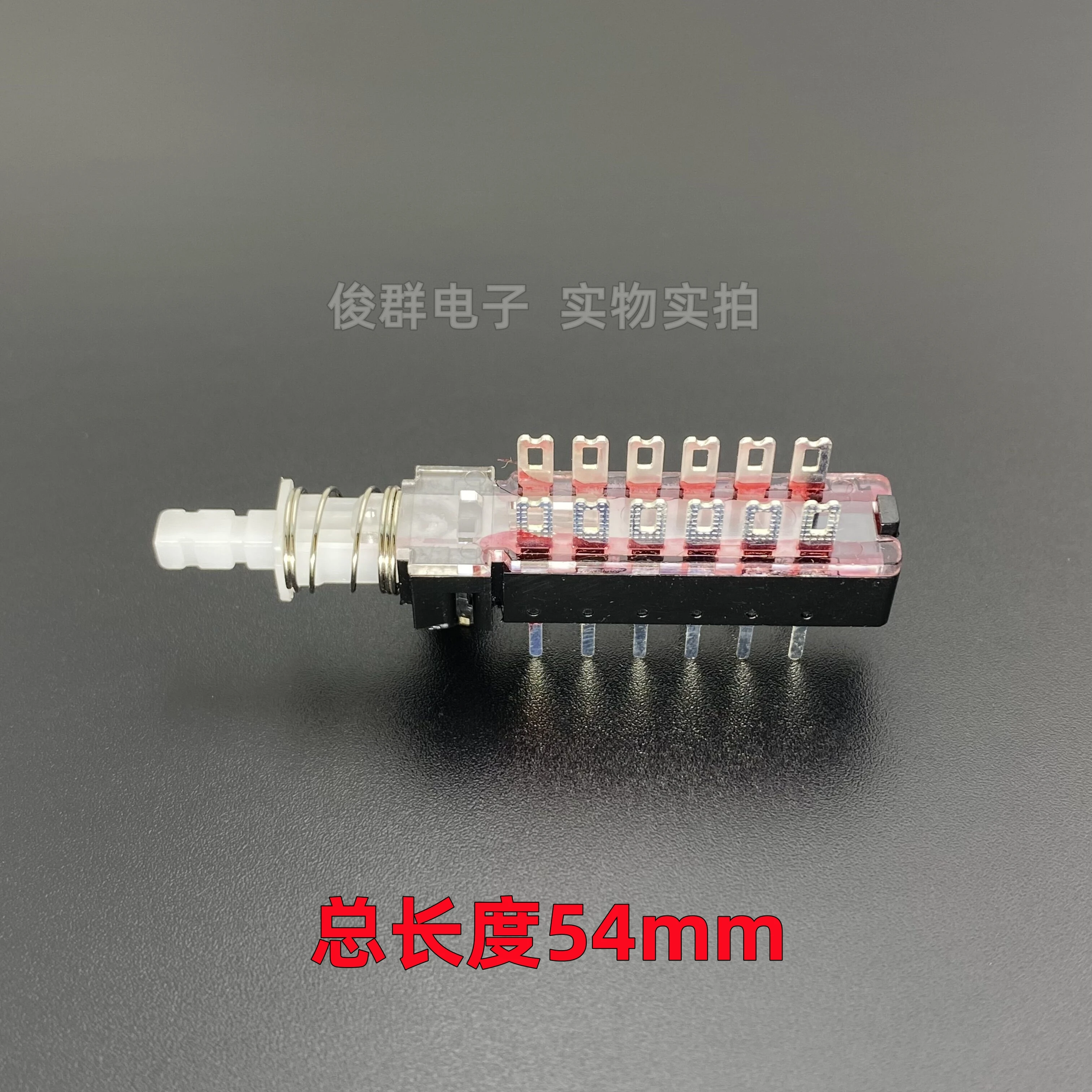 10pcs/self-playing lockless straight key power switch double row 12-pin reset key piano key audio amplifier mixer button