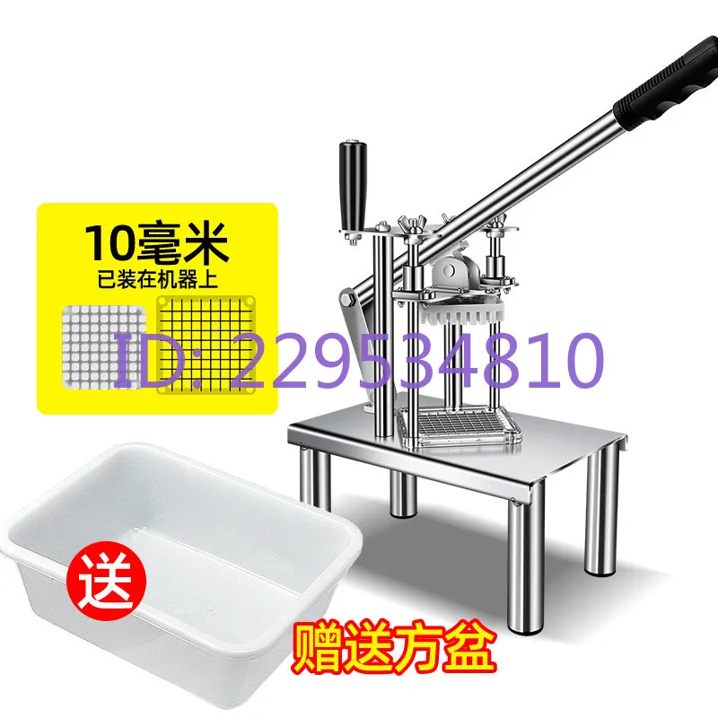 Chip cutting machine Commercial cutting machine, thickened and strengthened, durable, quality assurance