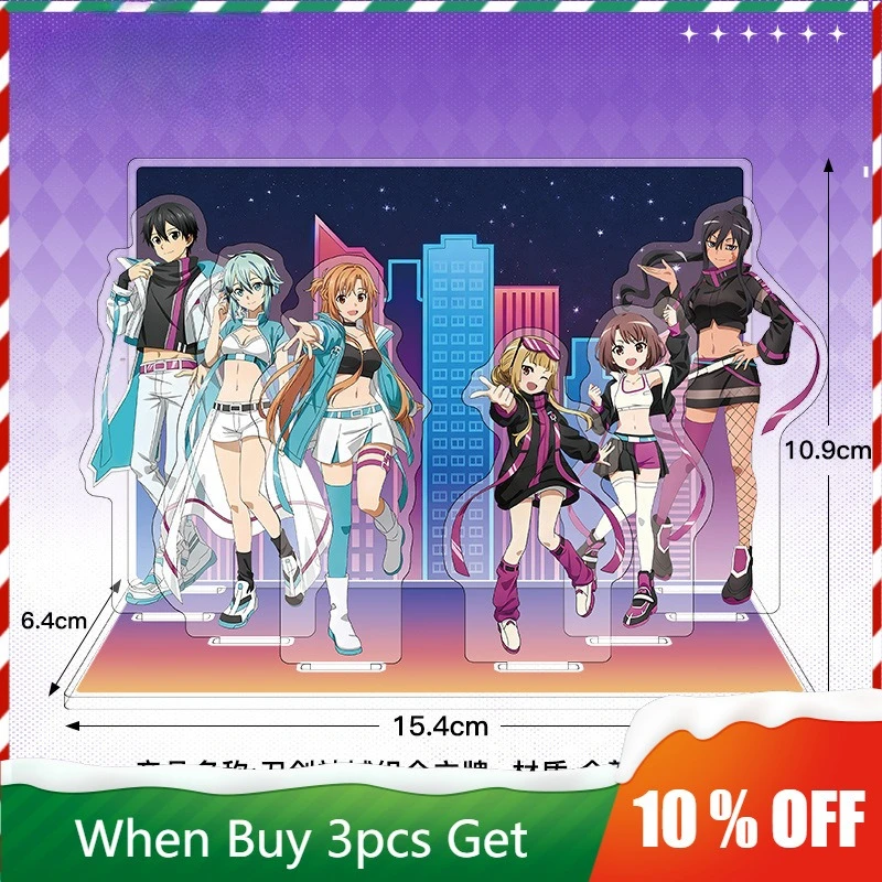 SAO 애니메이션 주변기기 다중 아크릴 스탠딩 카드 메트로폴리스 키리토 아크릴 스탠드 아스나 스탠딩 플레이트 코스프레 장식품