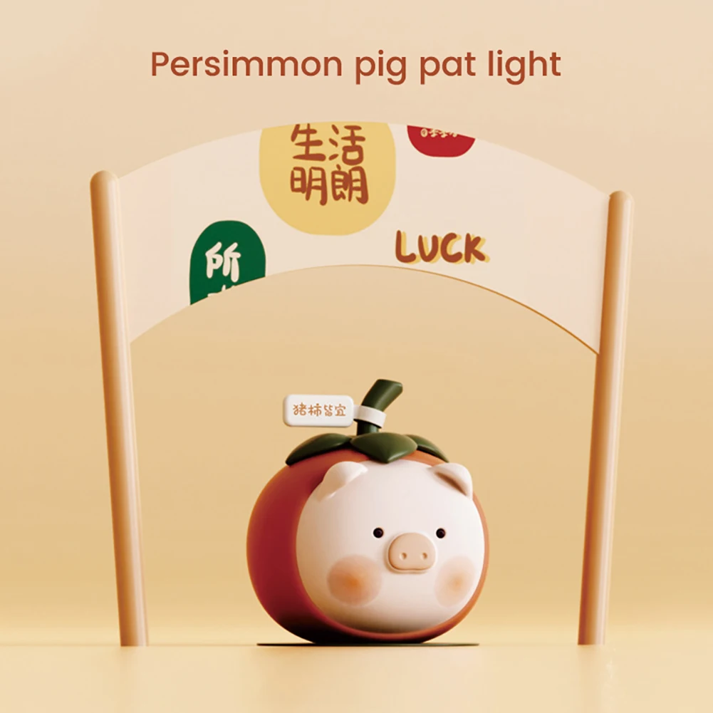 Niedliche Per simone Piggy Nachtlicht weiche Silikon Schwein Lampe für Kinder dimmbare Tier tragbare Kawaii Lampen Schlafzimmer Dekoration