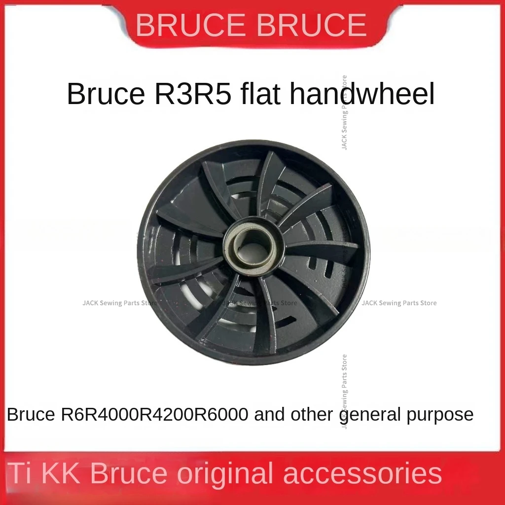 1PCS Original Handwheel Motor Flywheel for Bruce R3 R5 R6 R4000 R4200 R6000 Computer Flat Lockstitch Sewing Machine