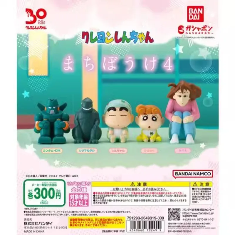 Bandai Original Gashapon Kawaii Cute Anime Crayon Shin Chan Await Sedentary Series Figure Gachapon Capsule Toys Models Gift