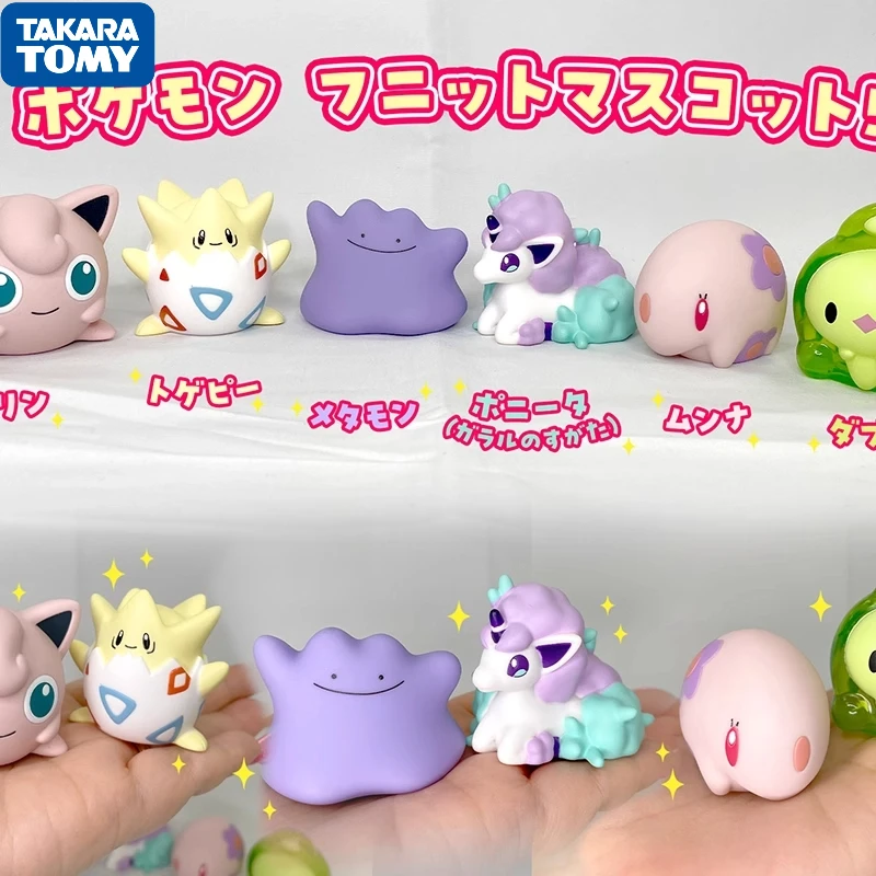 تاكارا تومي غاشابون دمى البوكيمون Togepi Ditto Munna Jigglypuff نموذج كبسولة اللعب الكرتون الطرفية نموذج سطح المكتب زخرفة