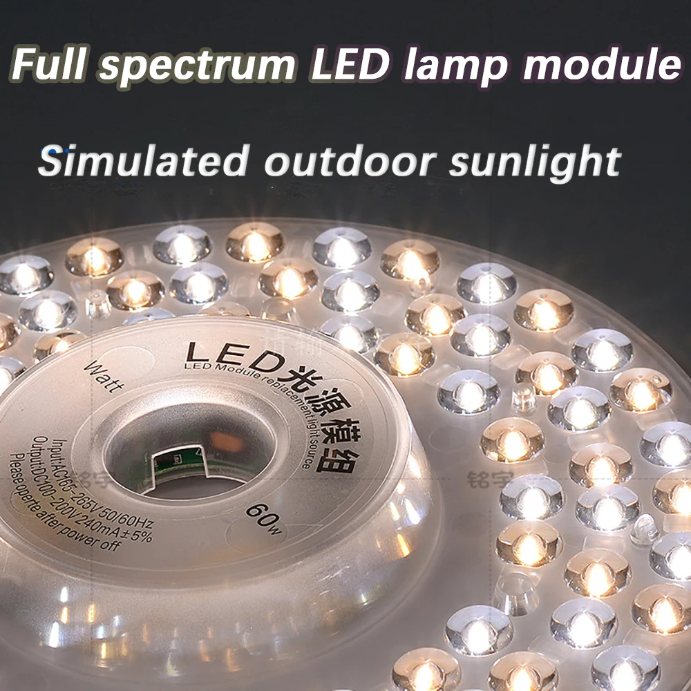 

Home LED ceiling light renovation lamp board lamp core replacement light source super bright magnetic suction module