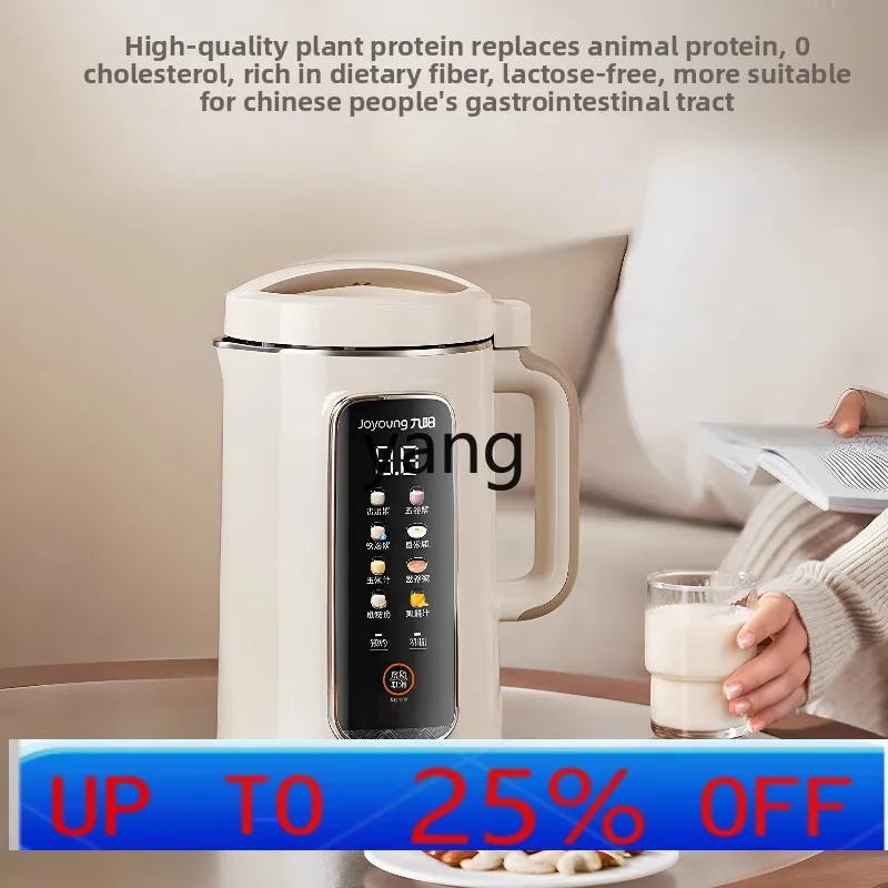 

CX wall-breaking soybean milk machine household ancient method no cooking and no filtering automatic multi-function