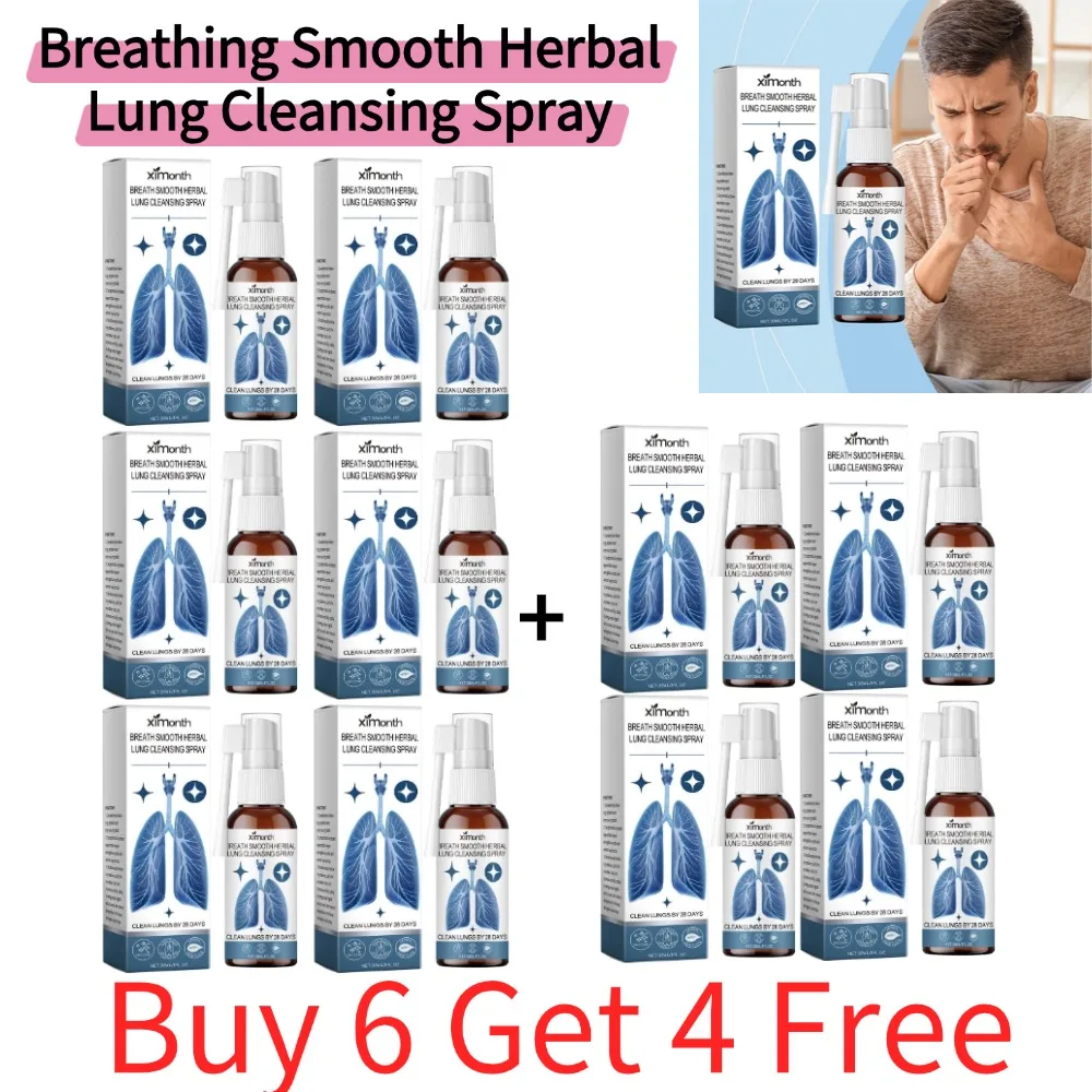 1/2/3/4/5/10pcs(Buy 6 Get 4 Free) Breathing Smooth Herbal Lung Cleansing Spray Natural Plant-Based Formula Respiratory Care