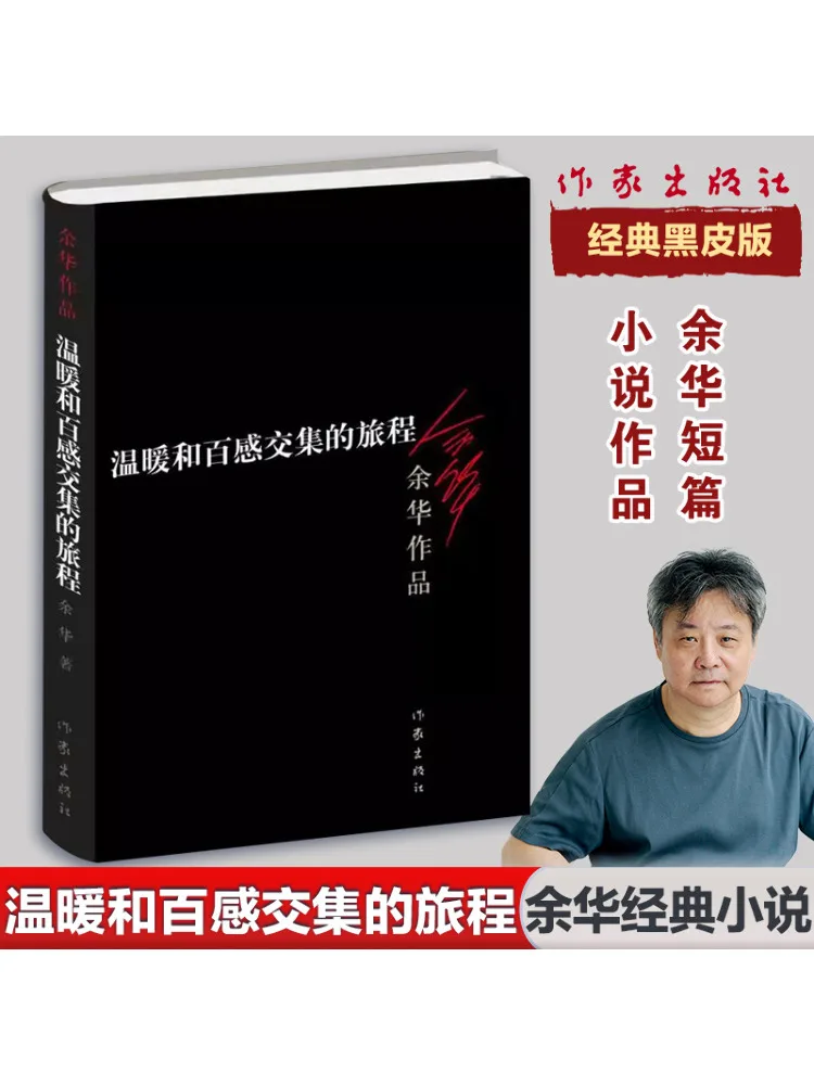 

Book-Winshare The Journey Of Warmth and Full Sensations