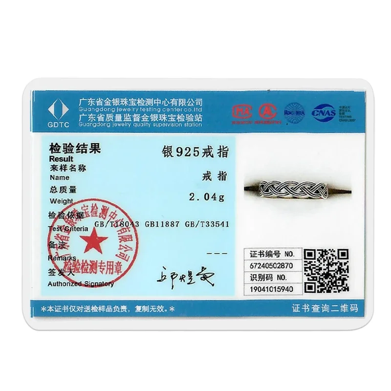 925 Sterling Silver Infinity Three Thread Braid Original Ring for Women Premium Simple Boutique Jewelry Engagement Gift