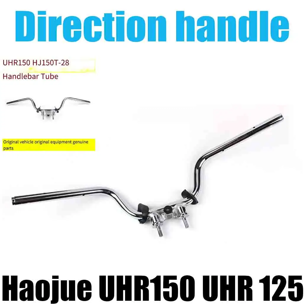 For Haojue UHR150 UHR 125 original faucet handle pipe fittings original factory