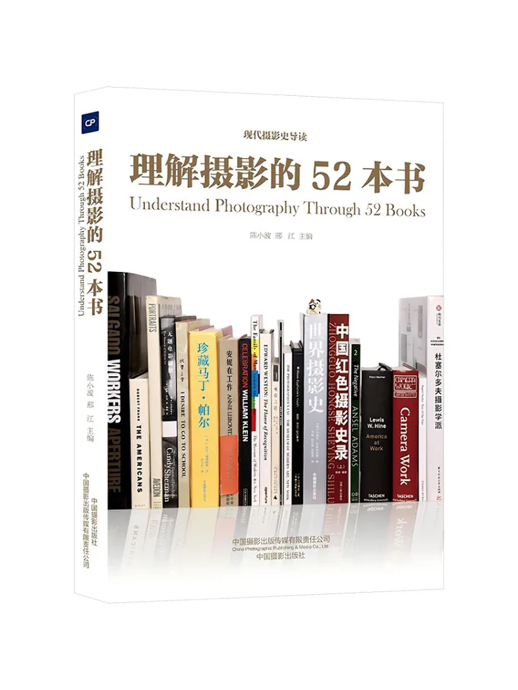 

Book-Winshare 52 To Understand Photography