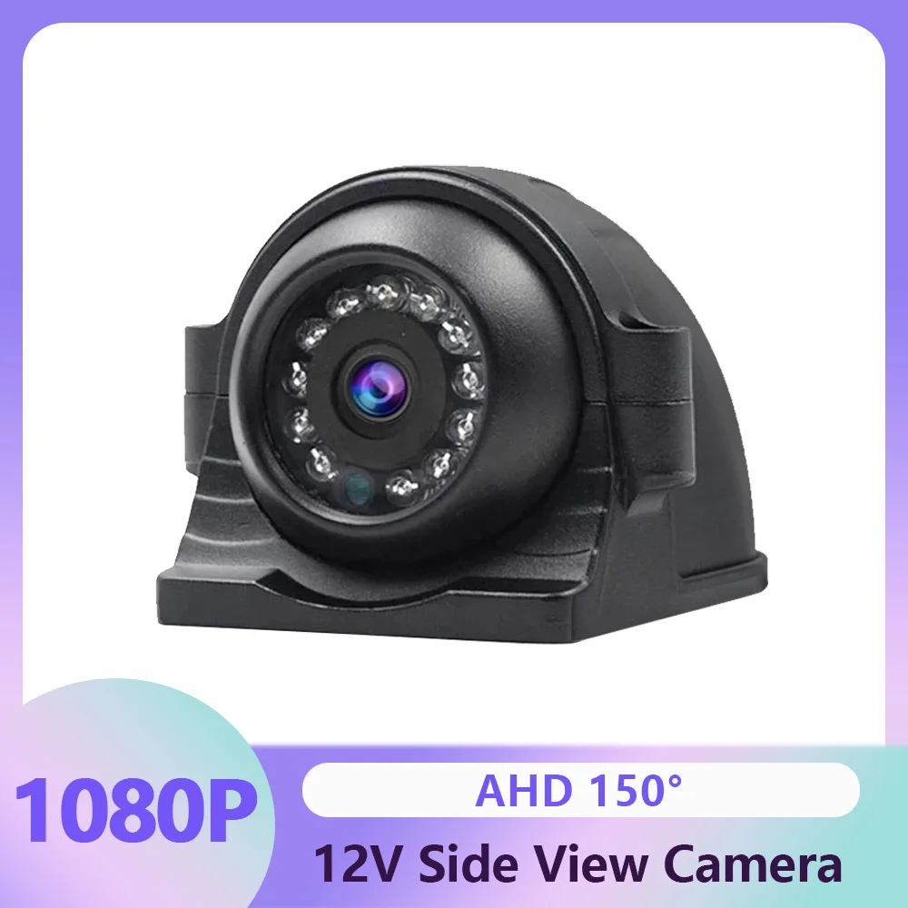 1920*1080P AHD Side View Camera 12V for Bus Truck Vehicle Monitoring IR Night Vision Car Surveillance Camera IP68 Waterproof