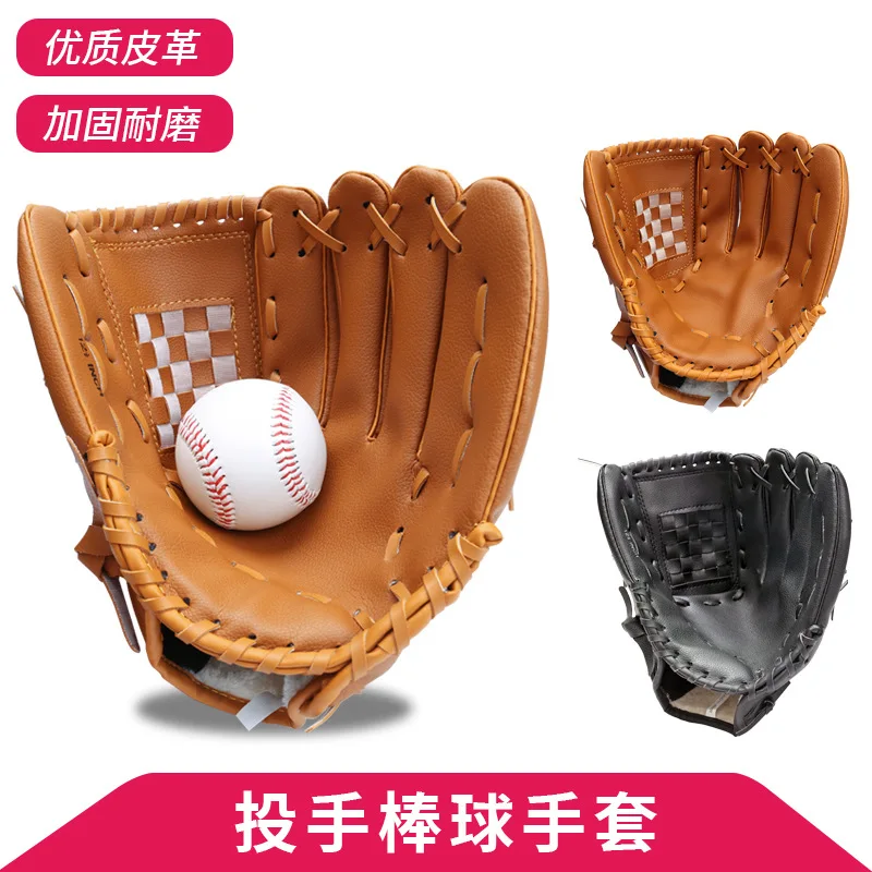 leather-baseball-glove-mitt-for-training-practice-game-catcher-fielder-pitcher-youth-adult-baseball-softball-equipment