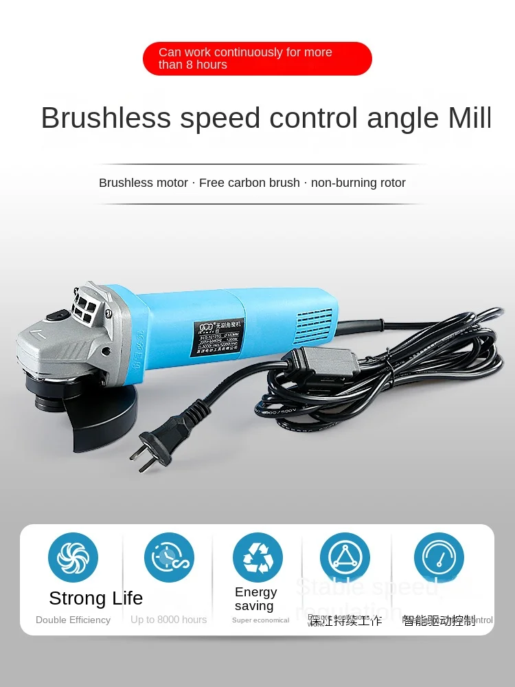 

Brushless Angle Grinder 220V High Power 1200W Speed Control Multi-Function Mute Hand Mill Industrial Grinding Cutting Machine