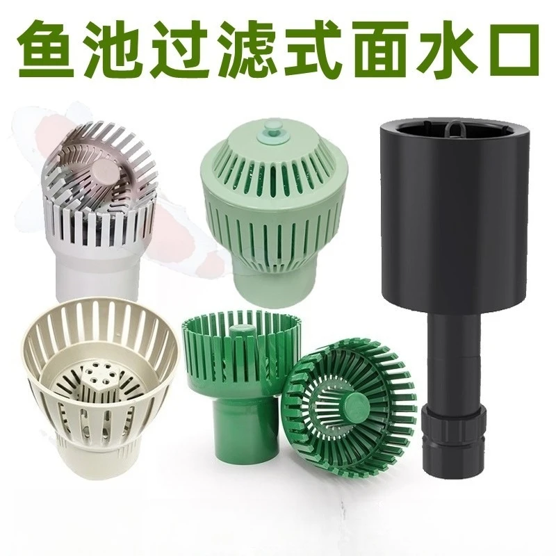 Fish pond surface Suction surface Filter Koi pond Floating drain Block feed loss Collect fallen leaves