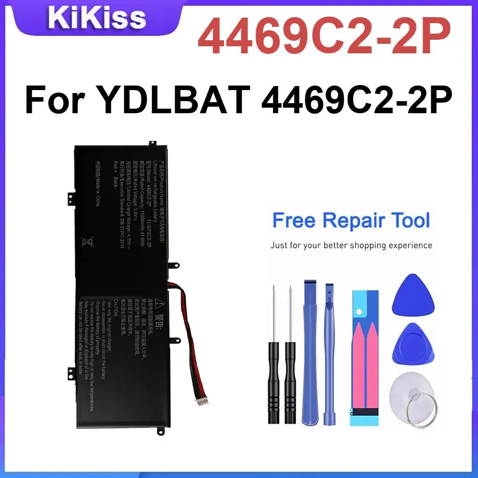 

Laptop Battery 4469C2-2P For YDLBAT 4469C2-2P Long-Lasting Batteries