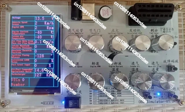 

Vehicle OBD J1939 Simulator / ECU Simulator Development Test / Internet of Vehicles / Passenger Car / ELM327 English version