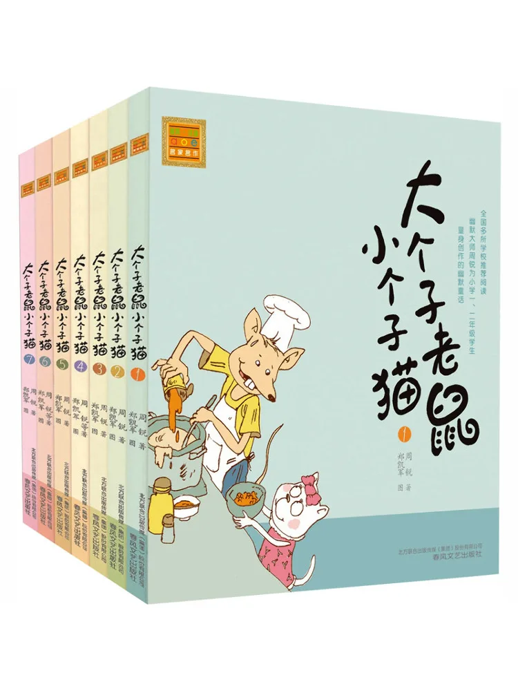 

Книга-учебник Winshare Big Mouse Little Cat: Фонетическое издание 1-7